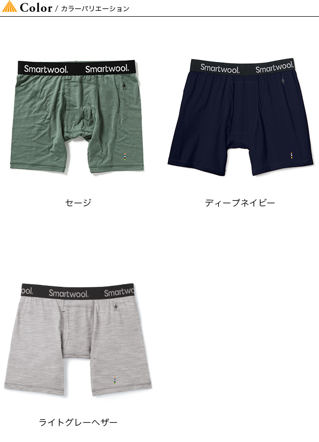 Smartwool