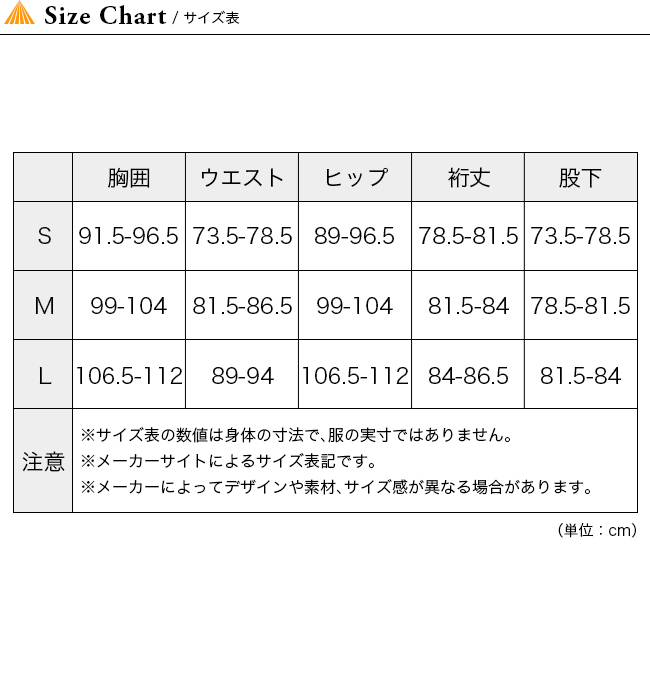 Smartwool