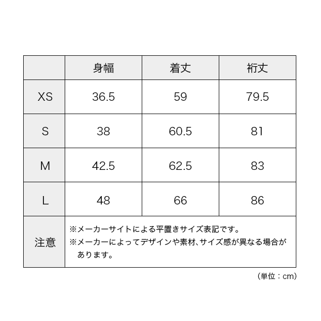 Smartwool