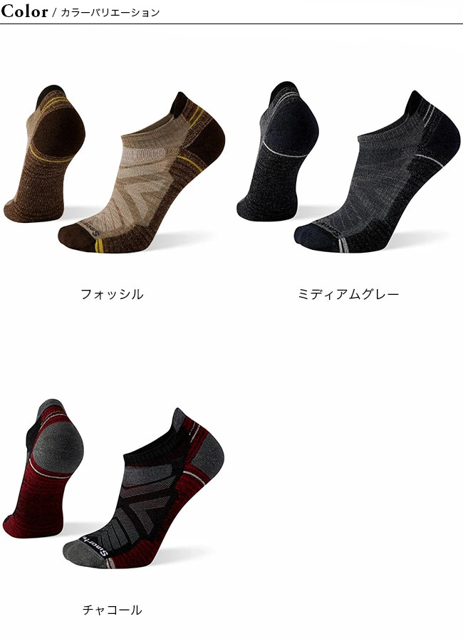 Smartwool