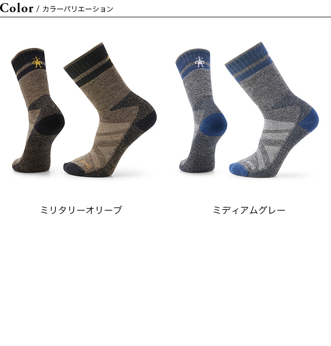 Smartwool