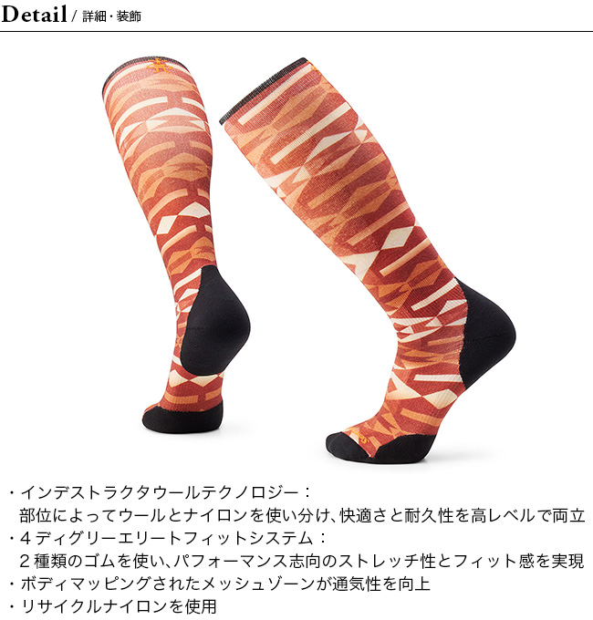 スマートウール Smartwool スキーターゲットクッションコ