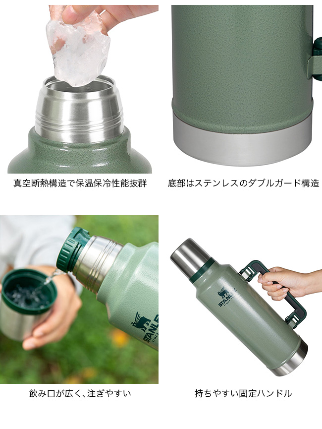 STANLEY（スタンレー） クラシック真空ボトル1 9L Classic Vacuum