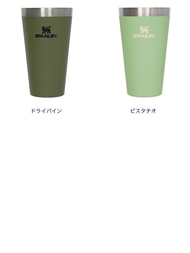 [新品] NANGA×STANLEY スタッキング真空パイント/グリーン STANLEY（スタンレー） スタッキング真空パイント 0 47L 13026