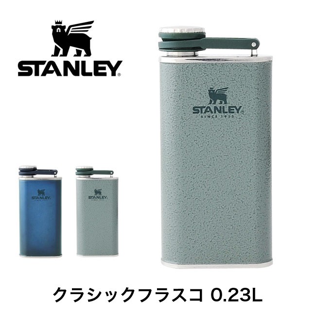 STANLEY