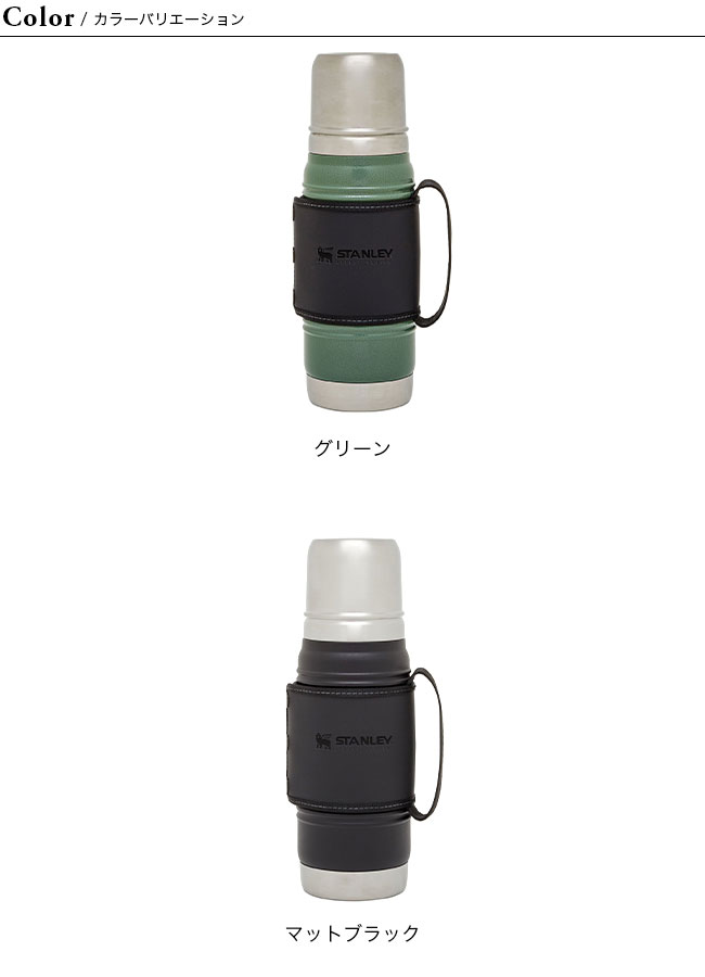 STANLEY スタンレー レガシー真空ボトル 0.6L : OutdoorStyle