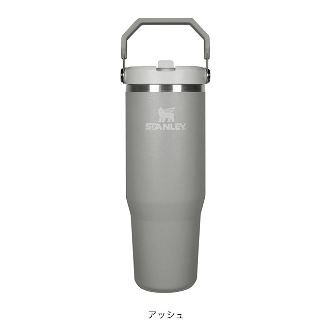 【新品】STANLEY フリップストロータンブラー 20 OZ ブルー Stanley】 THE ICEFLOW FLIP STRAW TUMBLER | 20 OZ 5カラー