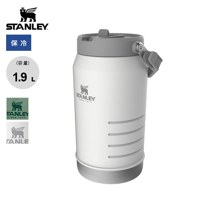 STANLEY スタンレー アイスフローフリップストロー真空ジャグ1.9L