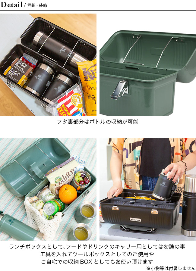 [未使用品]Stanley ランチボックス&水筒 スタンレー ランチボックス 水筒セット