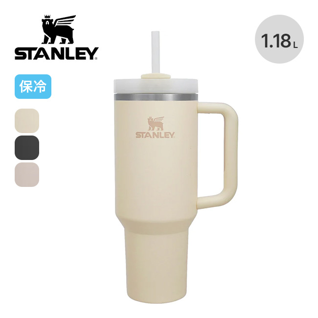 STANLEY（スタンレー） H2.0 真空クエンチャー 1.18L : OutdoorStyle