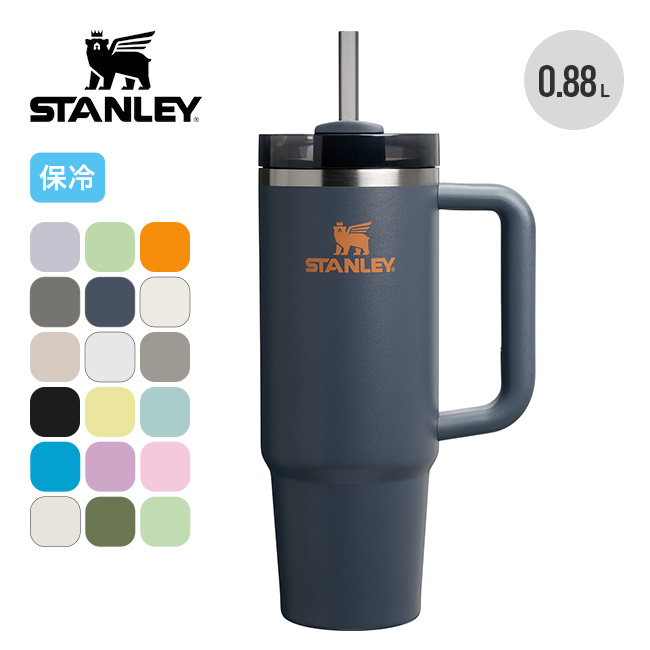 STANLEYスタンレー H2.0 真空クエンチャー 各サイズ0.41L0.88 STANLEY スタンレー H2 0 真空クエンチャー 88L QUENCHER スリム