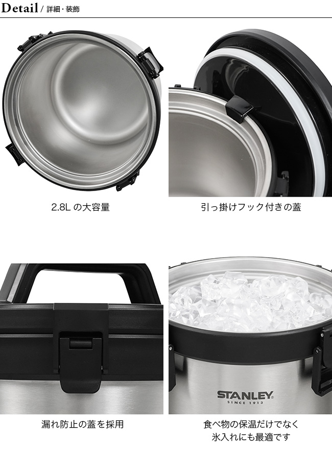 STANLEY スタンレー キャンプクロック シルバー : s49124 : OutdoorStyle サンデーマウンテン - 通販 -  Yahoo!ショッピング