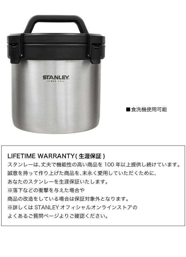 STANLEY スタンレー キャンプクロック シルバー : s49124 : OutdoorStyle サンデーマウンテン - 通販 -  Yahoo!ショッピング