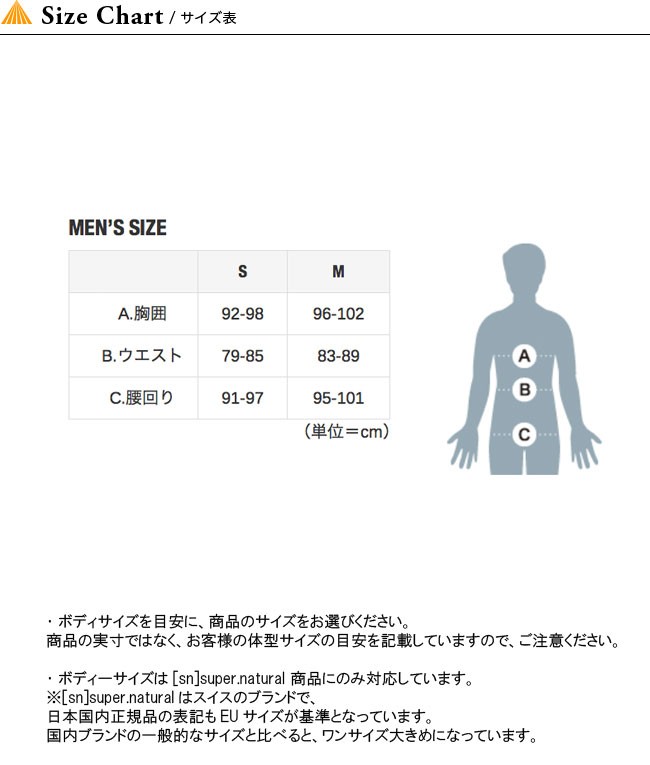 【サイズ】 SUPERNATURAL スーパーナチュラル メンズ ロゴTee トップス カットソー Tシャツ プルオーバー OutdoorStyle サンデーマウンテン - 通販 - PayPayモール っています