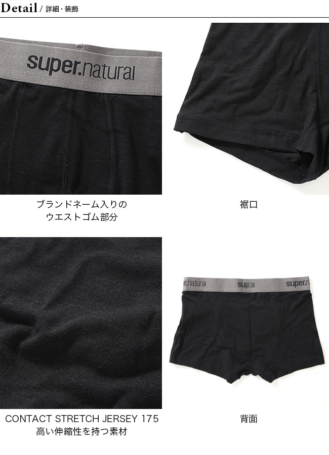 super.natural