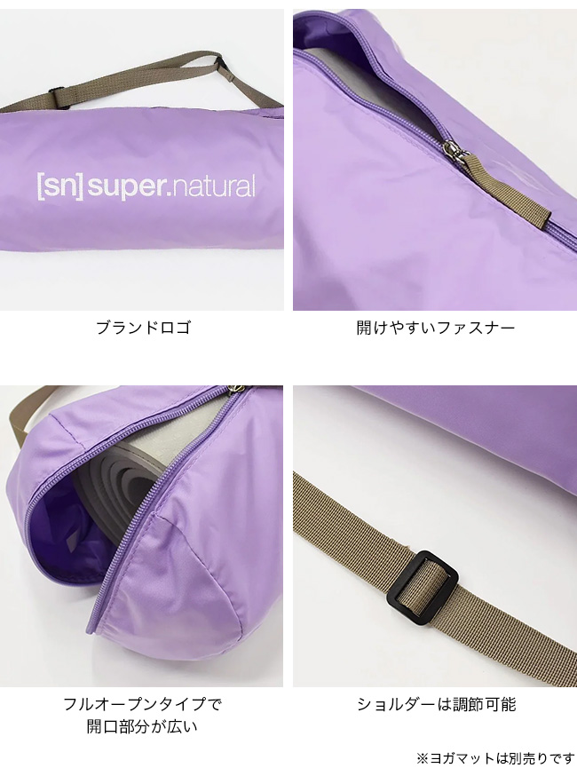 SN super.natural super.natural スーパーナチュラル ロゴヨガマット