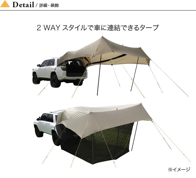 SLUMBERJACK スランバージャック ロードハウススクリーンタープ : s58003 : OutdoorStyle サンデーマウンテン - 通販  - Yahoo!ショッピング