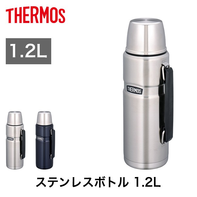 Thermos サーモス ステンレスボトル 1 2l ボトル 水筒 保温 保冷 Outdoorstyle サンデーマウンテン 通販 Paypayモール