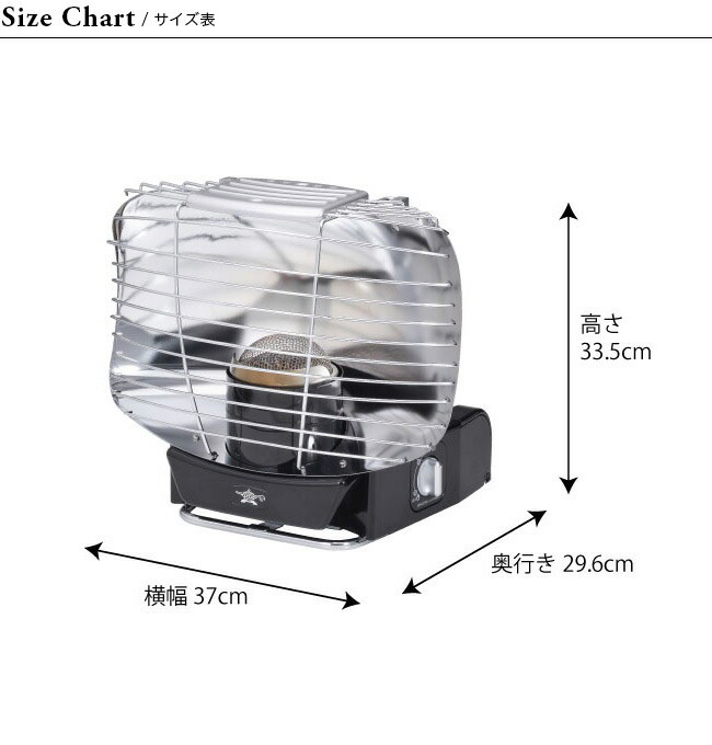 イワタニ FORE WINDS カセットガスストーブ マル暖 MULTI HEATER