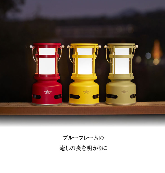 アラジン SAL-SP01A プチランタンスピーカー Aladdin 楽天市場】20%OFFクーポン対象 / アラジン Aladdin / プチ