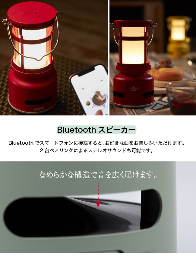 アラジン SAL-SP01A プチランタンスピーカー Aladdin 楽天市場】20%OFFクーポン対象 / アラジン Aladdin / プチ
