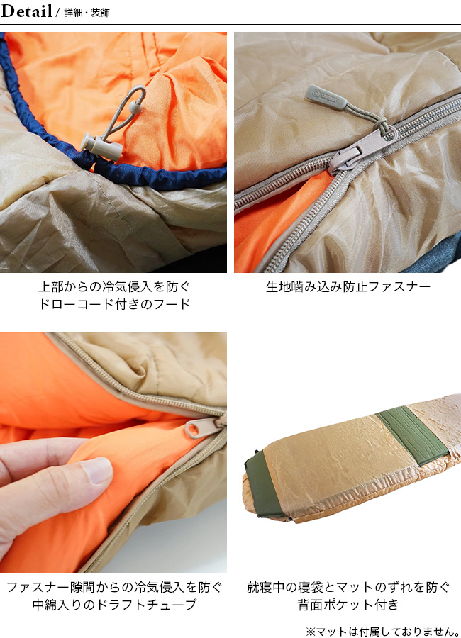 Snugpak スナグパック スリーパーエクスペディション2 スクエアライト