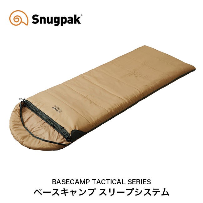 Snugpak スナグパック ベースキャンプスリープシステム SP15704DO
