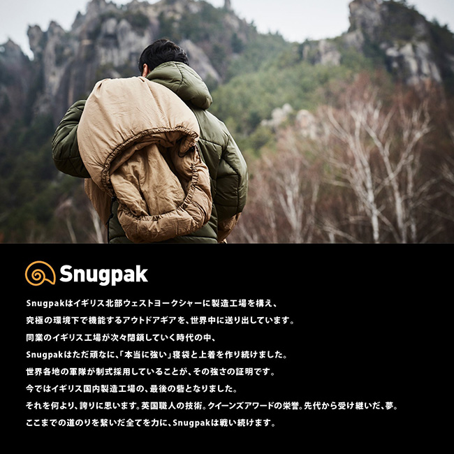 Snugpak スナグパック フリースライナー SP02620OD Snugpak（スナグパック） フリースライナー SP02620OD 寝袋 シュラフ