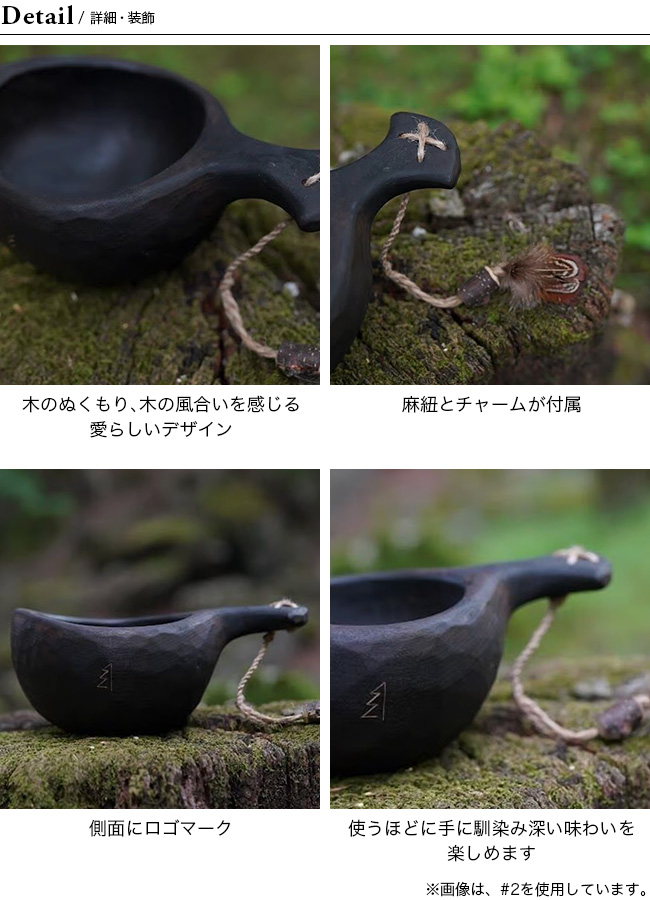特別価格【新品】ソウルオブシベリア #1 ククサ　NO.3100 Soul of Siberia ソウルオブシベリア ククサ : OutdoorStyle