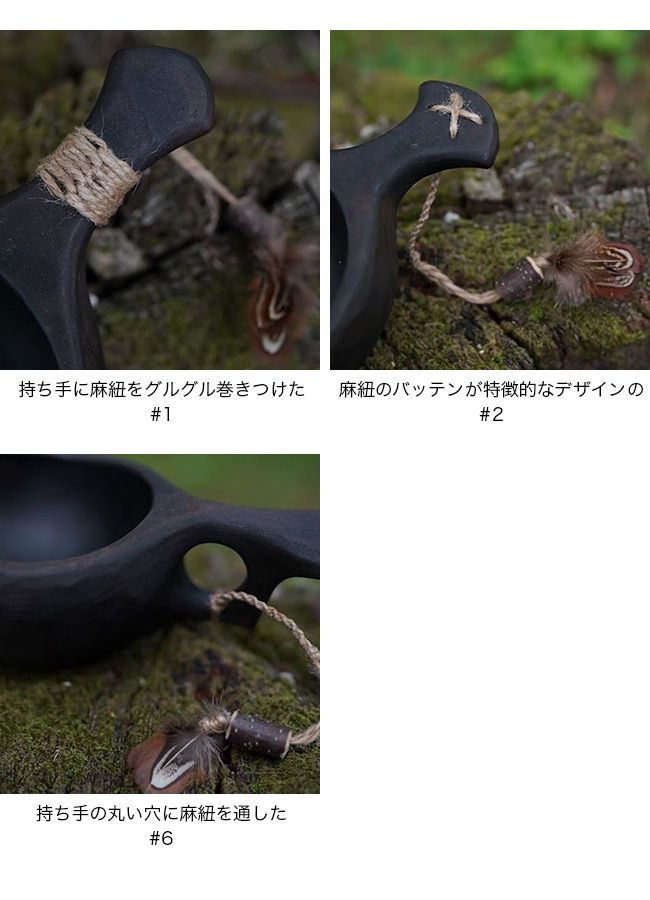 Soul of Siberia ソウルオブシベリア ククサクラシック