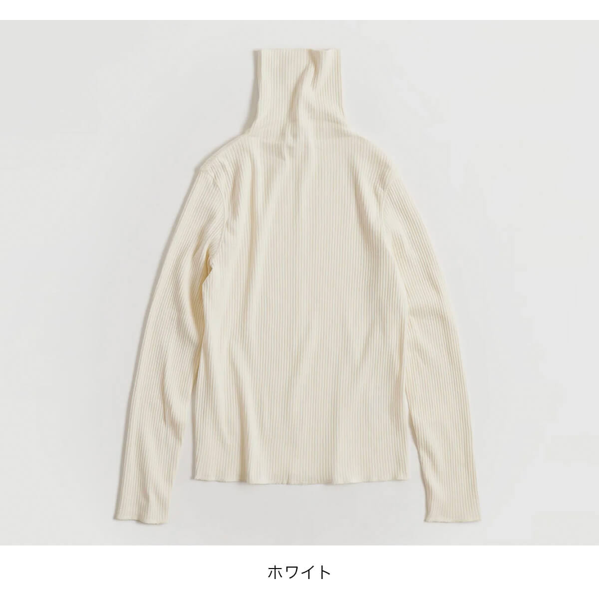 THE SHINZONE ザ シンゾーン ハイネックリブ 24SMSCU05 トップス