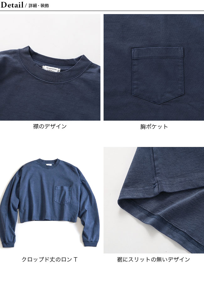 永遠の定番 Shinzone シンゾーン ピグメントクロップドTEE zppsu.edu.ph