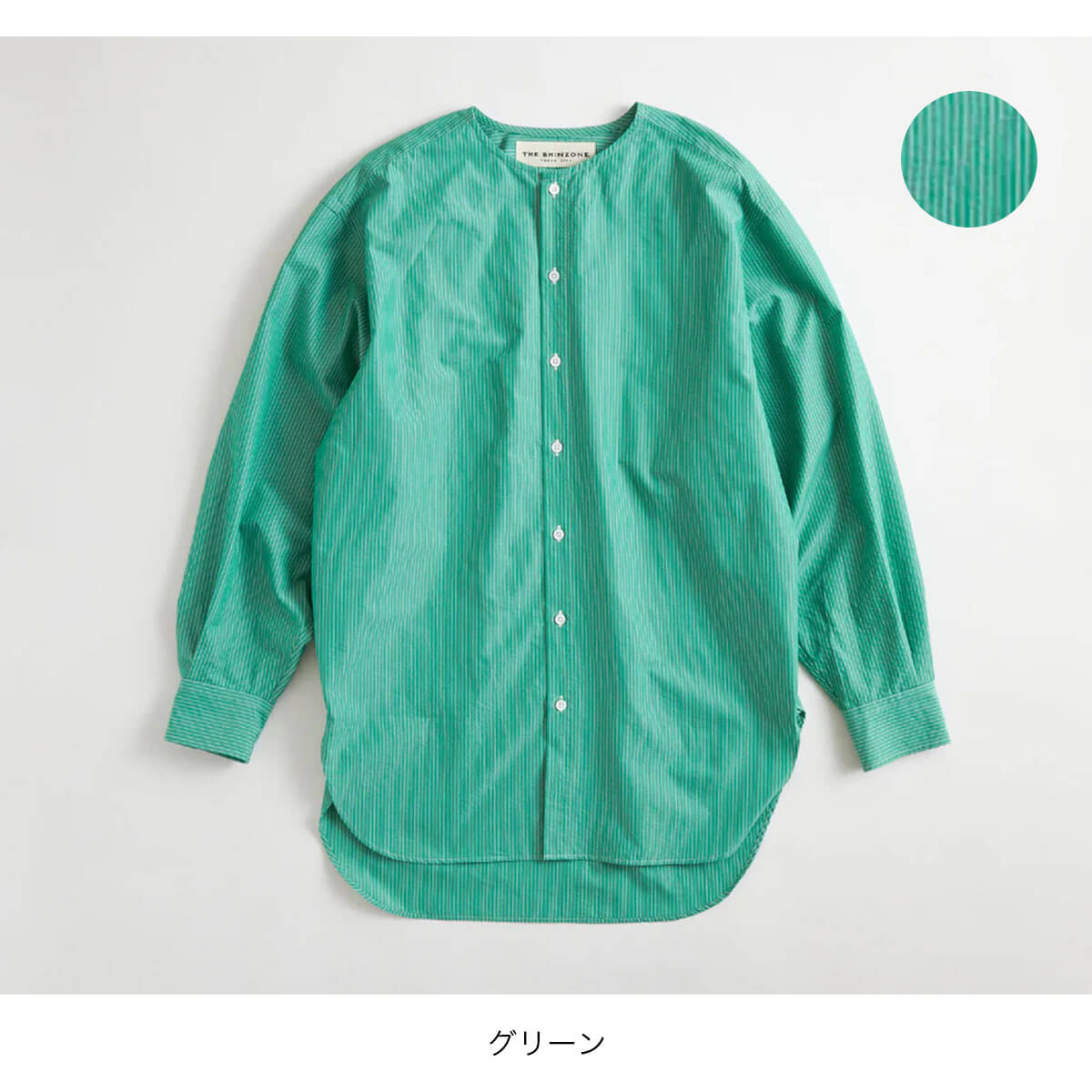 THE SHINZONE ザ シンゾーン ノーカラーシャツ : サンデー