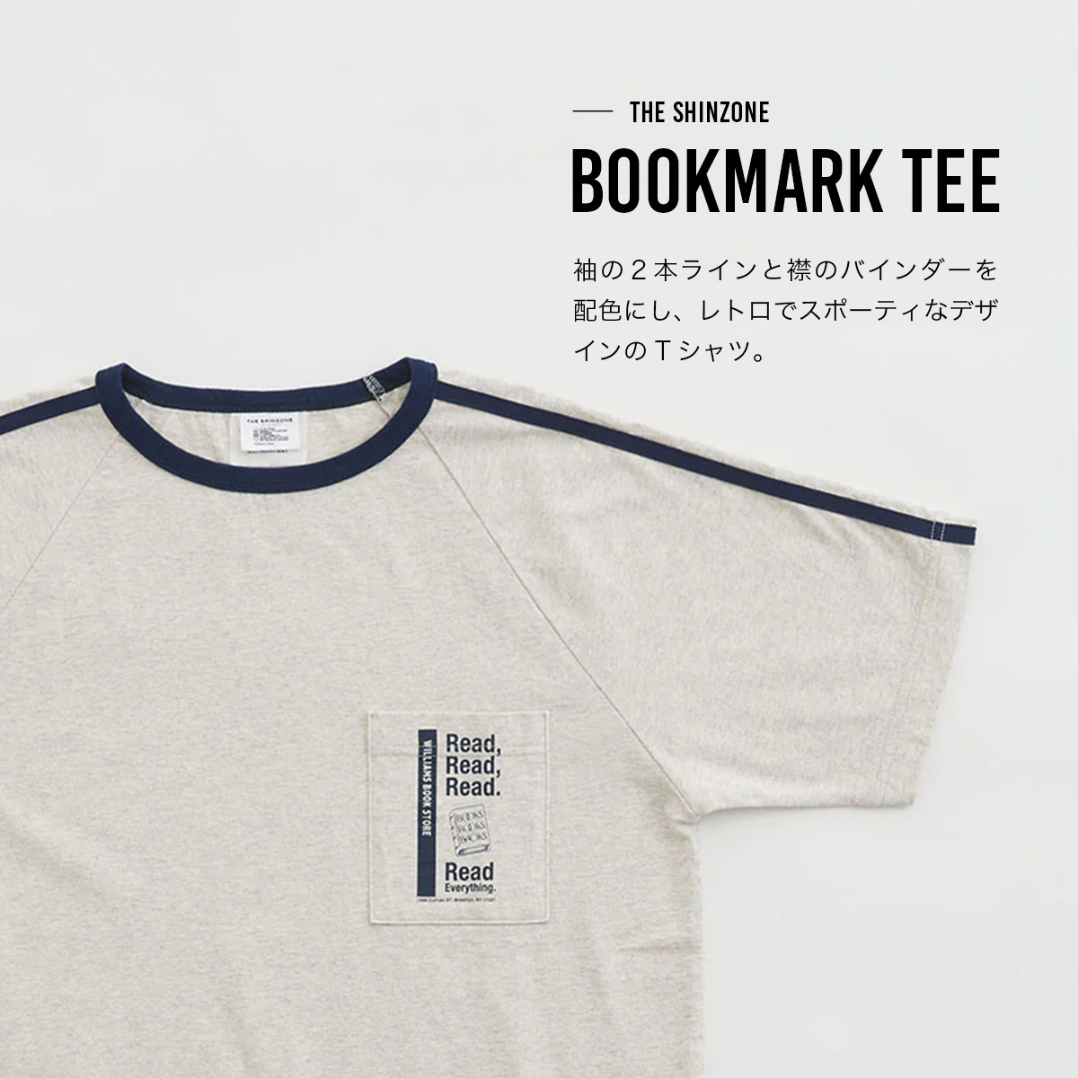 【SALE】シンゾーン SHINZONE ブックマーク 半袖 Tシャツ BOOKMARK TEE レディース トップス TEE 24AMSCU06[ 2024 FW 春 夏 秋 ] 楽天市場】【SALE 35％OFF】シンゾーン SHINZONE ブックマーク T