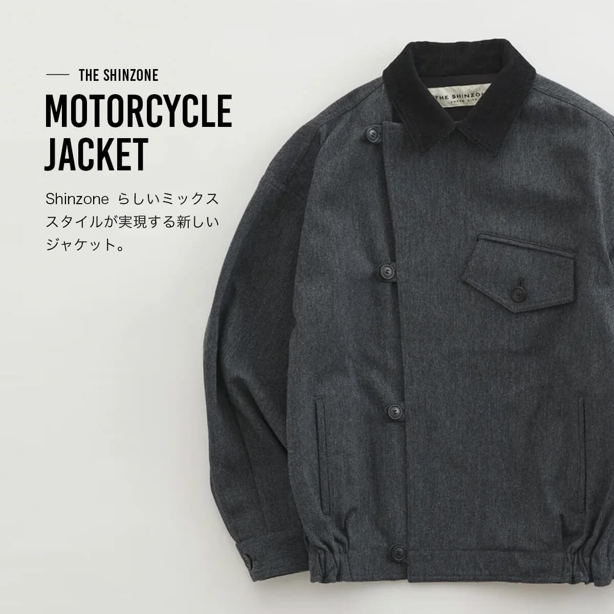 THE SHINZONE（ザ シンゾーン） ザ シンゾーン モーターサイクル