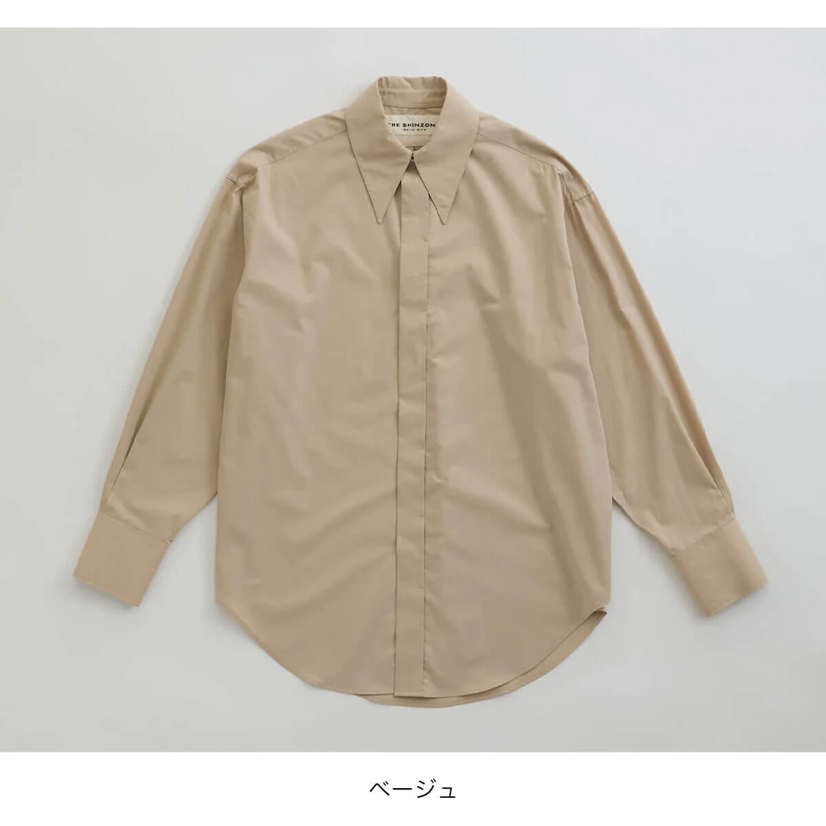 THE SHINZONE ザ シンゾーン ポインテッドカラーシャツ