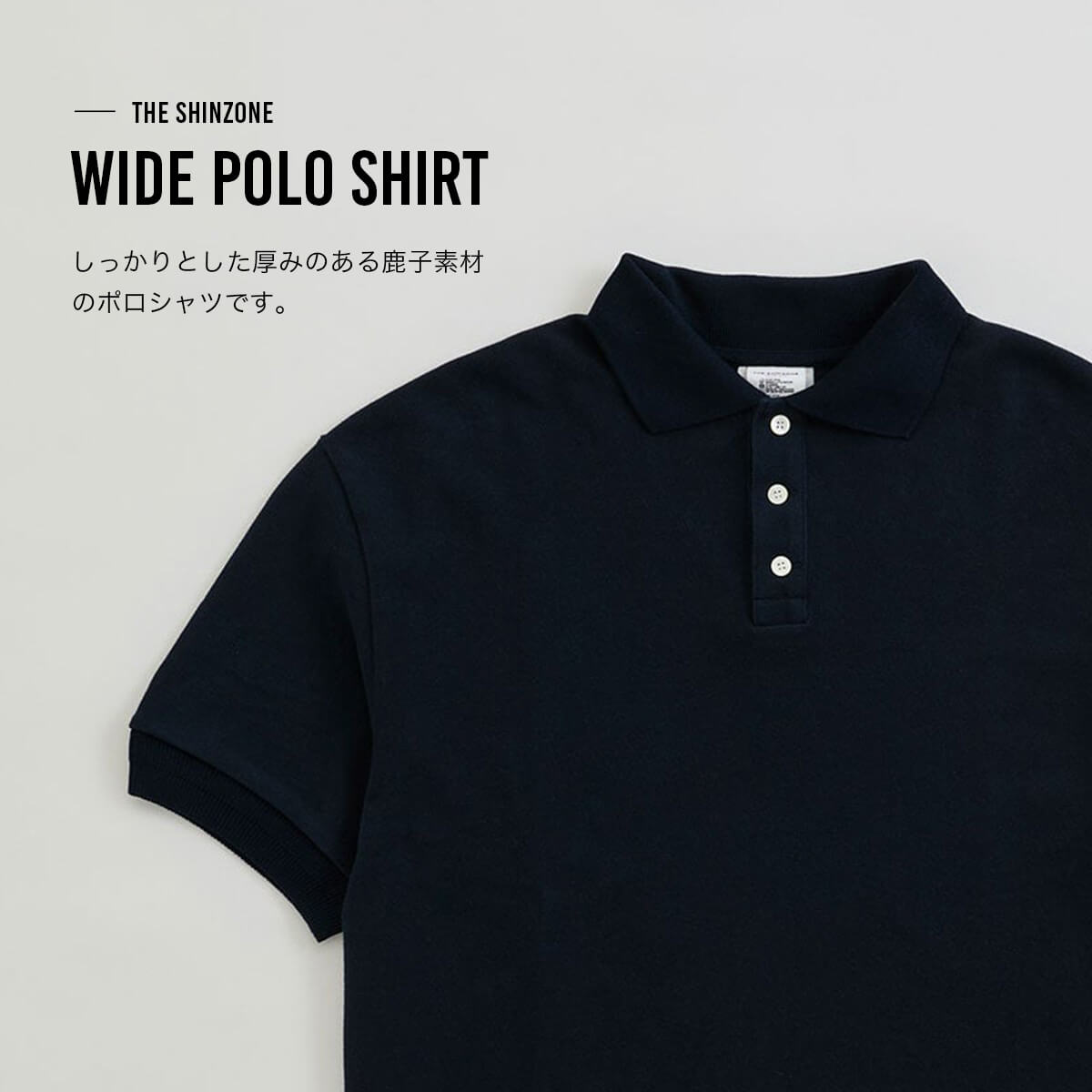 THE SHINZONE ザ シンゾーン ワイドポロシャツ 25MMSCU09 WIDE POLO