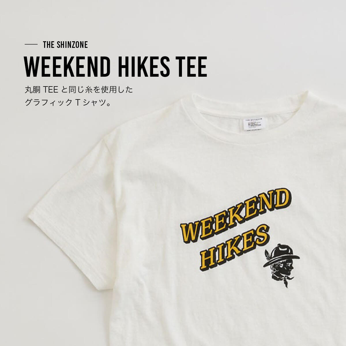 THE SHINZONE ザ シンゾーン ウィークエンドハイクスTEE 25AMSCU13