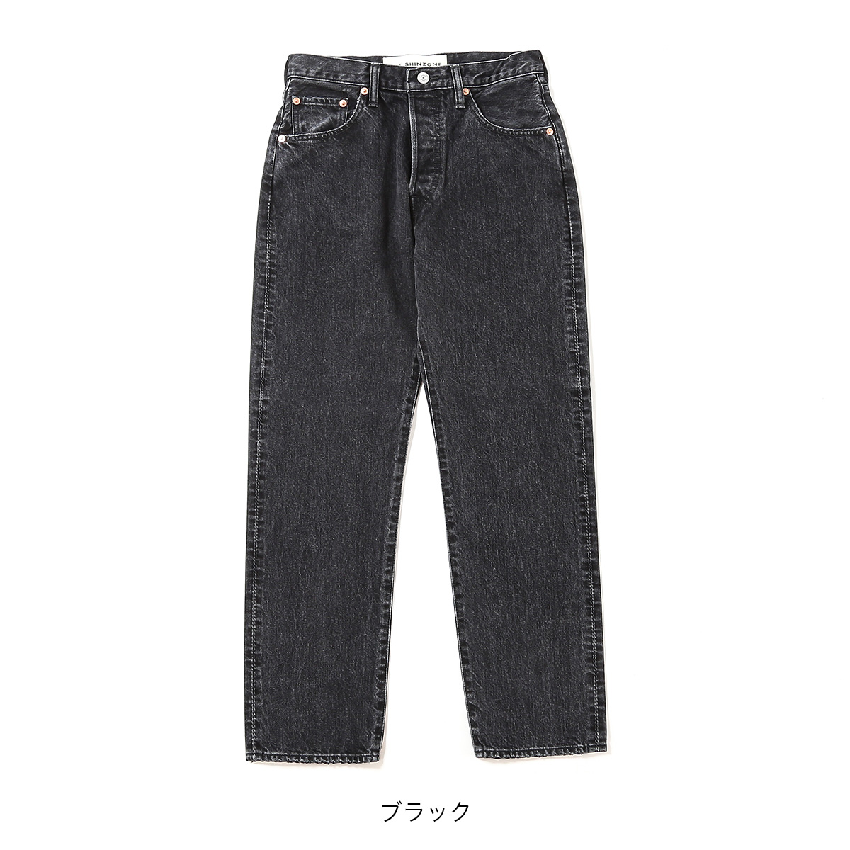 シンです。 THE SHINZONE（ザ シンゾーン） ザ シンゾーン ニュージェネラル