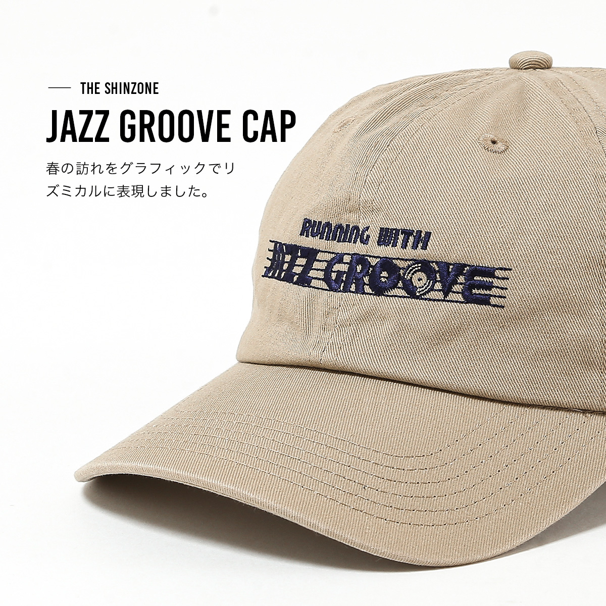 THE SHINZONE ザ シンゾーン ジャズグルーブキャップ 26SMSIT04 JAZZ