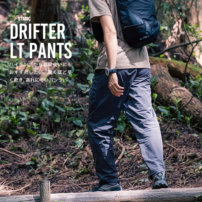STATIC スタティック ドリフターLTパンツ 35420 DRIFTER LT PANTS ユニ