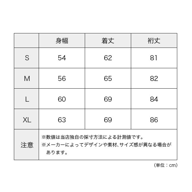 STATIC スタティック ヤクL/Sシャツ 35200 YAK L/S SHIRTS ユニ