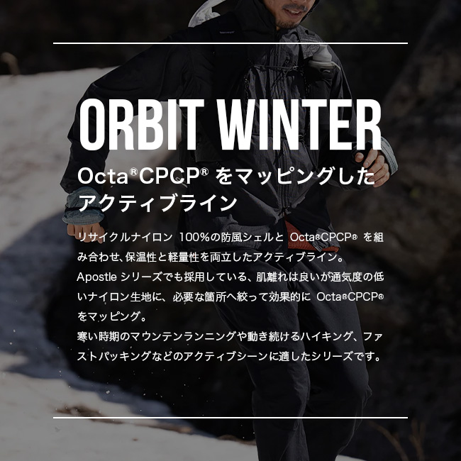 STATIC スタティック オービットウィンターベスト 35702 ORBIT WINTER