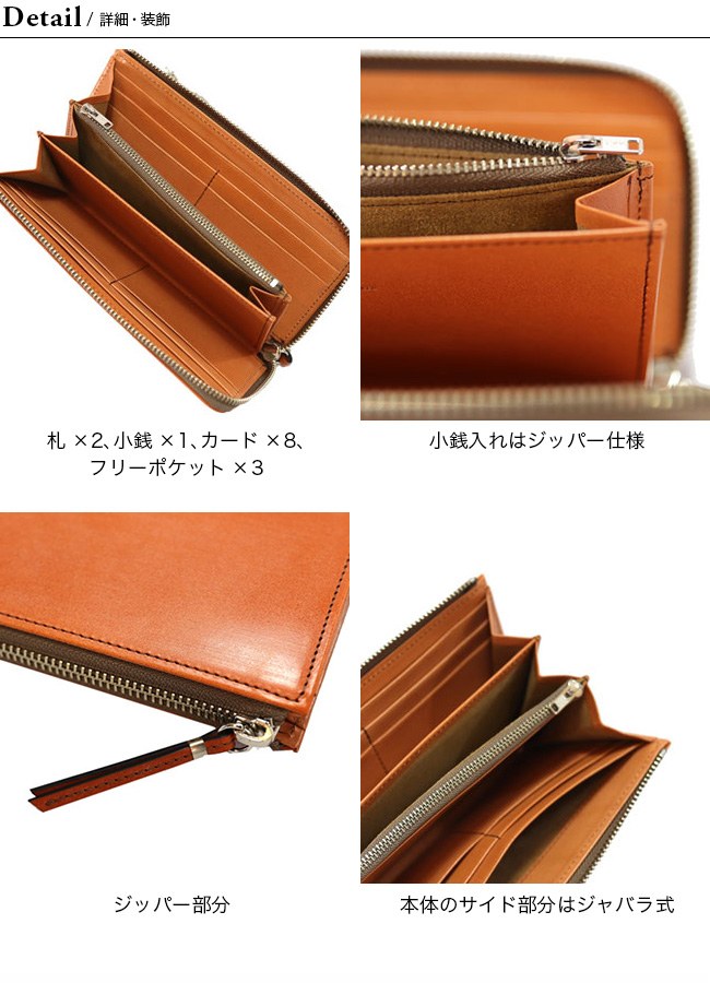 SLOW（スロウ） Lジップロングウォレット : OutdoorStyle サンデー