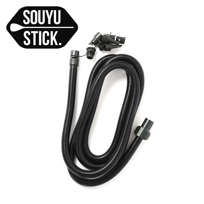 SOUYU STICK ソーユースティック 電動ポンプ・ホース(LNG