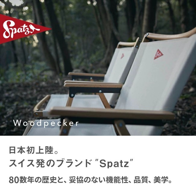 在庫処分 SPATZ スパッツ Woodpecker ウッドペッカー 283025