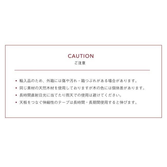 Spatz スパッツ サンドパイパーS 286865 ウッドテーブル ローテーブル