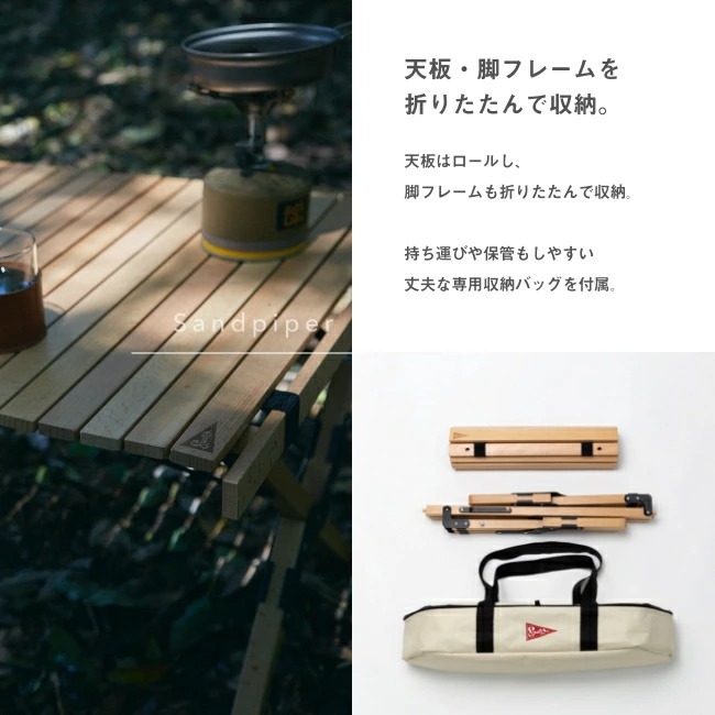 専用です L (2 Spatz スパッツ サンドパイパーM 286866 ウッドテーブル ロー