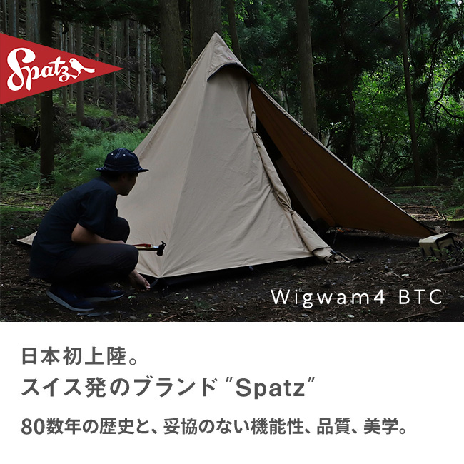 Spatz スパッツ ウィグワム4BTC 282988 テント ティピー型 4人