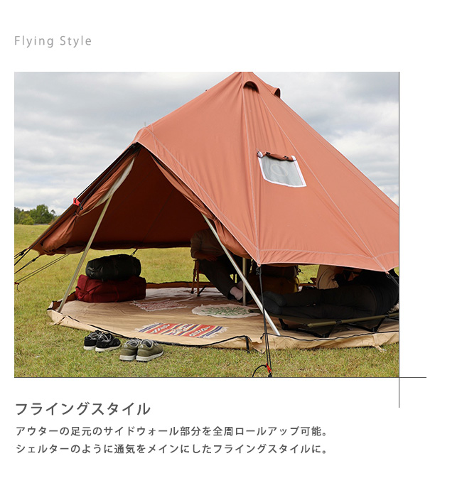 Spatz スパッツ コットンエクスチェンジ 280072 テント 8〜10人用